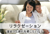 �����ꂽ�����A�}�b�T�[�W����A�蓒�Ȃ�