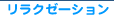 �G�݁E�z�r�[�E�J���`���[�E�y�b�g���